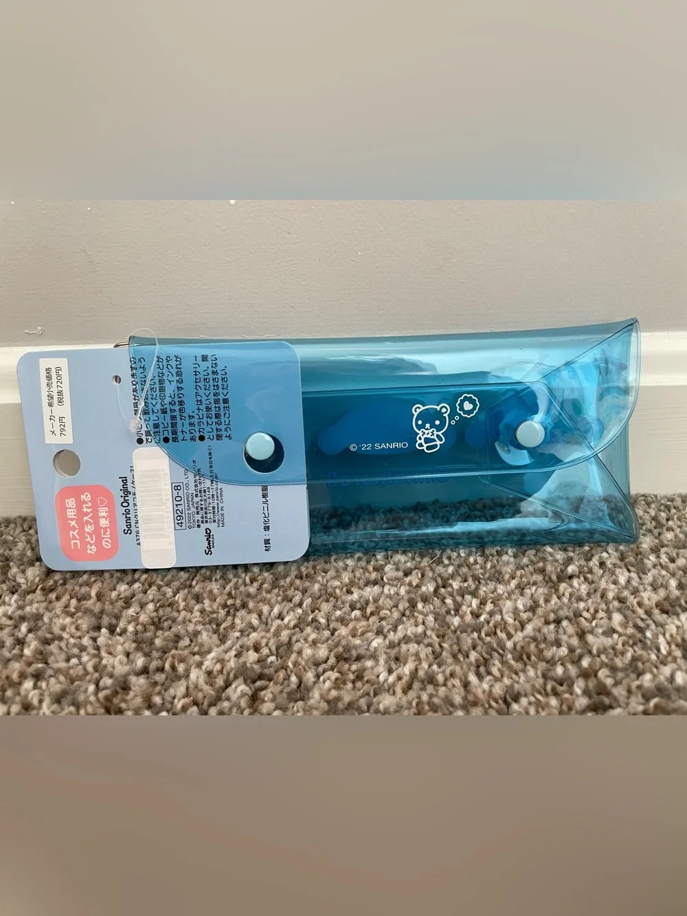 Sanrio Japan Originals Cinnamoroll Pencil Pouch Keychain